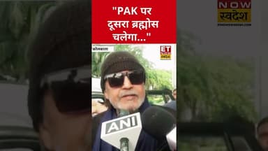 Pakistan पर Mithun Chakraborty का करारा जवाब! #pakistan #mithunchakraborty #swadesh #shorts