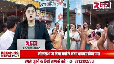 "मैहर नगर पालिका में 79वां स्वतंत्रता दिवस धूमधाम से मनाया गया – अध्यक्ष गीता सोनी ने किया ध्वजारोहण"
#मैहर
#मैहरनगरपालिका