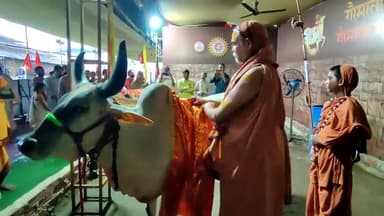 #मुंबई_महाराष्ट्र भव्य एवं दिव्य चातुर्मास्य व्रत अनुष्ठान
परम् पूज्य ज्योतिष् पीठाधीश्वर जगद्गुरु शंकराचार्य जी महाराज श्री
गौ माता राष्ट्र माता यज्ञशाला में आवाहित देवताओं,ध्वज पूजन,गौ माता पूजन,गांव देवी मंदिर दर्शन 18 अगस्त 202