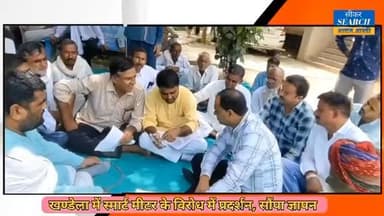 आज #खण्डेला में स्मार्ट मीटर के खिलाफ जनसेवक किशोर दुल्हेपुरा का हल्लाबोल👊🏻