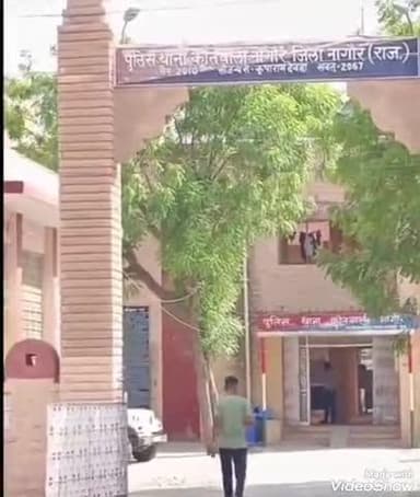 नागौर में 47 लाख में बेची गई जमीन की रजिस्ट्री के लिए किया गया मना, कोतवाली पुलिस में धोखाधड़ी का मामला दर्ज