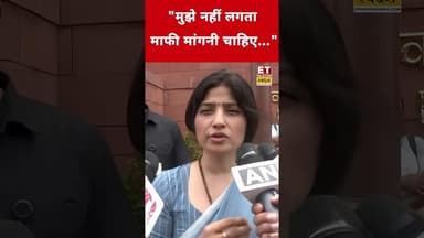 Rahul Gandhi को माफ़ी मांगनी चाहिए? Dimple Yadav ने दिया ये जवाब! #swadesh #dimpleyadav #rahulgandhi