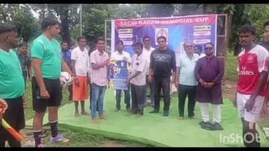 ଚିତ୍ରକୋଣ୍ଡା: କମାରଗୁଡା ଗ୍ରାମରେ ସଚି କାରାମ ମେମୋରିଆଲ ଫୁଟବଲ ଟୁର୍ଣ୍ଣାମେଣ୍ଟ ଉଦଘାଟିତ, ଯୋଗଦେଲେ ଜିଲ୍ଲା କ୍ରିକେଟ ସଂଘର ସଭାପତି