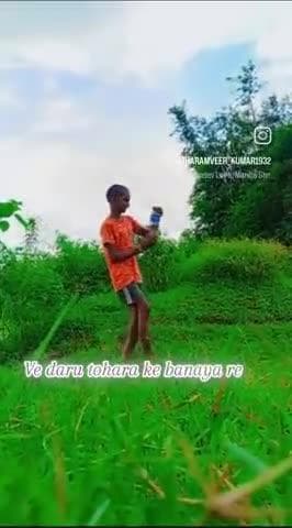 अरे दारु तोहरा के बनाया रे टुकुर टुकुर तो राम हरि में जगाया रे दारु तोहरा के बनाया रे