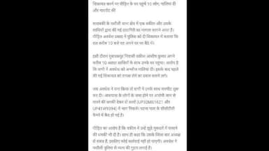 Barabanki shahapur Please support
#112@
