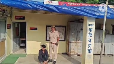 वज़ीरपुर: सवाई माधोपुर थाना सूरवाल ने ऑनलाइन साइबर ठगी करने वाले व्यक्ति को गिरफ्तार किया, कब्जे से दो मोबाइल और 3 सिम की गई ज़ब्त