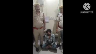 वज़ीरपुर: सवाई माधोपुर में ऑनलाइन धोखाधड़ी करने वाले व्यक्ति को गिरफ्तार, कब्जे से एक एंड्राइड मोबाइल व दो सिम कार्ड किए गए ज़ब्त