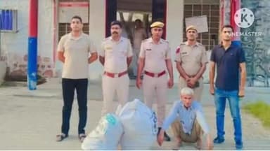 वज़ीरपुर: वजीरपुर थाना पुलिस ने अमरूद और गन्ने की आड़ में गांजे की खेती कर रहे आरोपी को किया गिरफ्तार, जीवली गांव का मामला