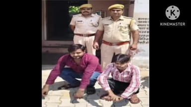 वज़ीरपुर: सवाई माधोपुर थाना कुंडेरा ने गंभीर मारपीट के प्रकरण में वांछित दो अभियुक्तों को किया गिरफ्तार