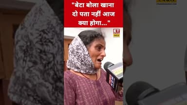 Kathua Cloudburst से पीड़ित महिला ने रोते हुए बताई पूरी कहानी! #kathua #kishtwar #cloudburst #shorts