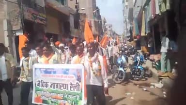 भारतीय किसान संघ ने जतारा में निकाली जैविक जागरण रैली।