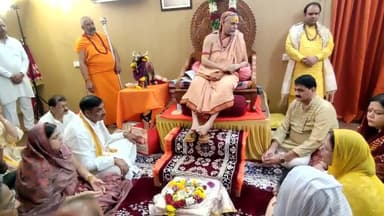 #मुंबई_महाराष्ट्र भव्य एवं दिव्य चातुर्मास्य व्रत अनुष्ठान
पावन दर्शन का सौभाग्य
आज पूज्यपाद अनंत श्री विभूषित उत्तराम्नाय ज्योतिष्पीठाधीश्वर जगद्गुरू शंकराचार्य भगवान श्री 1008 अविमुक्तेश्वरानंद सरस्वती जी महाराज के चातुर्मास (कोरा केंद