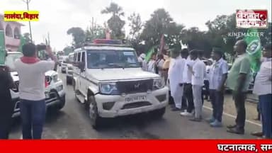 राहुल गांधी का ऐतिहासिक स्वागत, वोटर अधिकार यात्रा बनी जनआंदोलन, देबू सिंह ने बोला मतदाता की आवाज बुलंद होगी