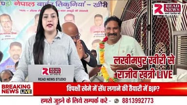 यूपी : लखीमपुर खीरी के तिकुनिया प्रेस क्लब कार्यालय का हुआ भव्य उद्घाटन, स्वतंत्रता दिवस पर कार्यक्रम संपन्न
#Tikunia #PressClub #OfficeInauguration #IndependenceDayCelebration