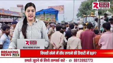 Roorkee: पिरान कलियर उर्स/मेले की तैयारियों को लेकर प्रशासन की बड़ी कार्रवाई, दरगाह क्षेत्र से अवैध अतिक्रमण हटाया गया
#PiranKaliyar #Roorkee #UrsMela