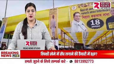 बिहार : सहरसा में बोले प्रशांत किशोर – “बिहार के युवाओं को छठ के बाद यहीं मिलेगा रोजगार, गुजरात नहीं जाना पड़ेगा”
#Saharsa #SimriBakhtiyarpur #PrashantKishor