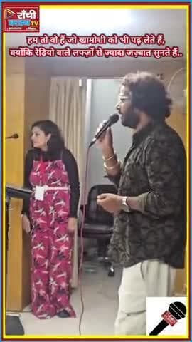 Radio Wale RJ ने मंच पर दिल जीत लिया 🎙️ | JOSARU Spandan 3 | Shayari & Jazbaat 🔥
#JOSARU #Spandan3 #RanchiUniversity