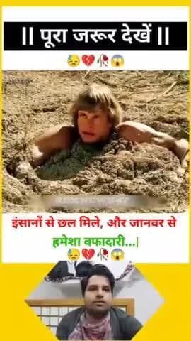 chinveriya Jamui #dddhuraj#