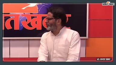 Bihar:- के बा जन सुराज के वोटबैंक #jansuraaj #jansuraajpadyatra #prashantkishor