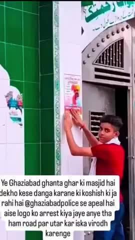 #gaziyabad #vairal #laik#gaziyabad
#