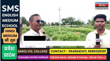 शेखावाटी में नौरंगपुरा सरपंच ने 500 पेड़ लगाकर रचा इतिहास, क्या इन्हें भी मिलेगा वृक्ष मित्र सम्मान? #news #khetri #yt
