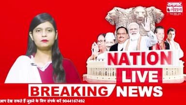 ग्रामीणों ने आरोप लगाया है कि सरपंच पति द्वारा राशन कार्ड बनाने के लिए₹1000 मांग किया गया