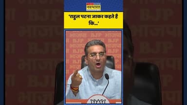 Rahul Gandhi के Bihar Visit पर क्या बोले Gaurav Bhatia ? | #shorts #gauravbhatia #electioncommission