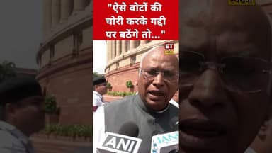 'वोट चोरी' को लेकर Mallikarjun Kharge ने BJP पर जो कहा सभी चौंके! #swadesh #mallikarjunkharge #bjp