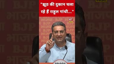 Rahul Gandhi पर Gaurav Bhatia ने ये क्या कहा? #etnowswadesh #gauravbhatia #rahulgandhi #shortsfeed