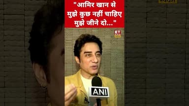 Faisal Khan ने भाई Aamir Khan पर लगाए आरोप! #aamirkhan #faisalkhan #aamir #swadesh #shorts #viral