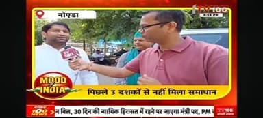 आज किसानो कि समस्या मीडिया के सामने रखते हुए ।
चौधरी दानिश सैफी #kisan_andolan @rahul_gandhi #rahul #pda #netaji @kisanunion @noida #noida