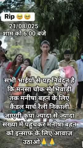 please spot kro #bhiwadi@ bhiwadi