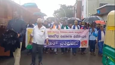 ಅಳ್ನಾವರ: ಸ್ಮಶಾನದ ಜಾಗದಲ್ಲಿ ಪ್ರಜಾಸೌಧ ನಿರ್ಮಾಣ ಮಾಡುತ್ತಿರುವ ಕ್ರಮ ಖಂಡಿಸಿ ಅಳ್ನಾವರ ಪಟ್ಟಣದಲ್ಲಿ ಪ್ರತಿಭಟನೆ