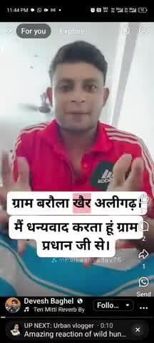 आप इस समस्या का हल निकालो, मैं आपका आभारी रहूंगा।.......🙏. अभी कोई कार्यवाही नहीं। hoi