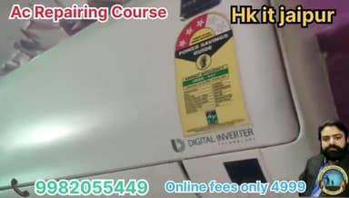 #Ac repairing course👨🎓
#Hk it jaipur #bestcourse joinew 📞9982055449