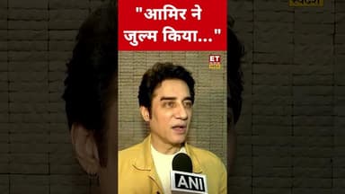 Amir Khan पर भाई Faisal Khan ने ये कहकर चौंकाया! #etnowswadesh #amirkhan #faisalkhan #shortsfeed