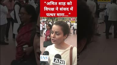 Kangana Ranaut का Amit Shah पर बड़ा बयान! #kanganaranaut #amitshah #shorts #congress #bjp #swadesh