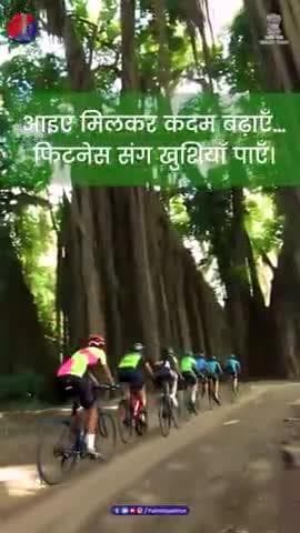 राजस्थान पुलिस संग फिटनेस और विश्वास की सवारी
#RajasthanPolice
#SundaysOnCycle
#KheloIndia
#FitnessKiDose