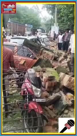 Koderma Sadar Hospital Boundary Collapse | लाखों का नुकसान 🚨 Vehicles दब गए
#Koderma #JharkhandNews #HospitalNews