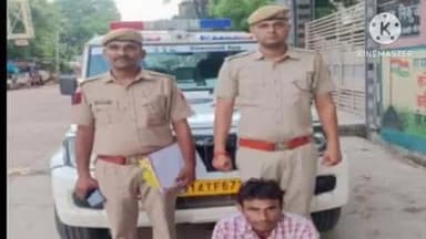 वज़ीरपुर: वजीरपुर थाना पुलिस ने आंगनबाड़ी केंद्र से गैस सिलेंडर चोरी करने वाले आरोपी को गिरफ्तार किया