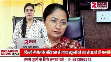 Delhi CM Attack: सीएम रेखा गुप्ता पर अचानक कैसे हुआ हमला? चश्मदीदों ने बताई पूरी कहानी
#DelhiCM