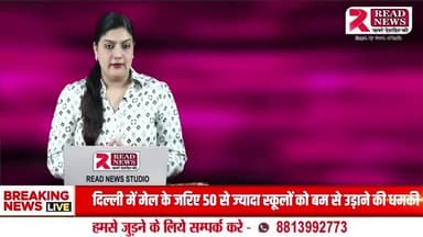 दिल्ली की CM रेखा गुप्ता पर हमला, BJP ने कहा- हाथ पकड़कर खींचने की हुई कोशिश
#DelhiCM #RekhaGupta #DelhiPolitics #CMAtt