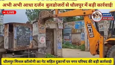 dholpur se new post नगर 🚨📢❌📢🚨#reels #love #couple#dholpur
#viral #relation #नगरपलिका
#instagood #girl