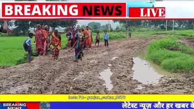 dosma letest News like and shere kare jald se jald kare