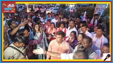 Ranchi में Candle March | Surya Narayan Hansda Encounter Protest
#Ranchi #Jharkhand #RanchiClubTV #CandleMarch