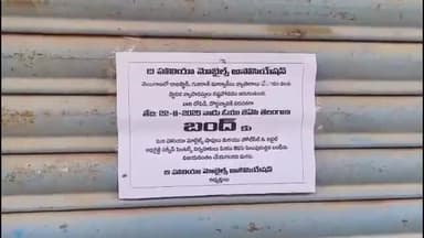 అనుముల: మార్వాడీలు నాసిరకం వస్తువులు అమాయక ప్రజలకు అన్ని సొమ్ము చేసుకుంటున్నారు: సెల్ ఫోన్ దుకాణాల యజమానులు