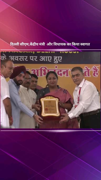 गांधी नगर: गांधी नगर के अशोक बाजार में आयोजित कार्यक्रम में पहुंचे केंद्रीय मंत्री हर्ष मल्होत्रा और विधायक अरविंदर लवली