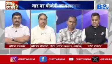 #छत्तीसगढ़िया #तिहार पर #सियासत
BS TV - 1
#तिजापोरा #छत्तीसगढ़ #chhattisgarh #ChhattisgarhNews #तीज #त्यौहार #संस्कृति #परंपरा