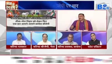 #छत्तीसगढ़िया #तिहार पर #सियासत
BS TV - 3
#तिजापोरा #छत्तीसगढ़ #chhattisgarh #ChhattisgarhNews #तीज #त्यौहार #संस्कृति #परंपरा
