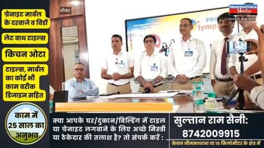 सीकर से देश भर में प्रतिभा खोज: प्रिंस एजुकेशन हब ने लॉन्च किया ओलंपियाड 2025, प्रिंस ओलंपियाड-2025 #news #neemkathana